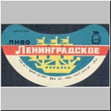 nowosibirobol (91).jpg